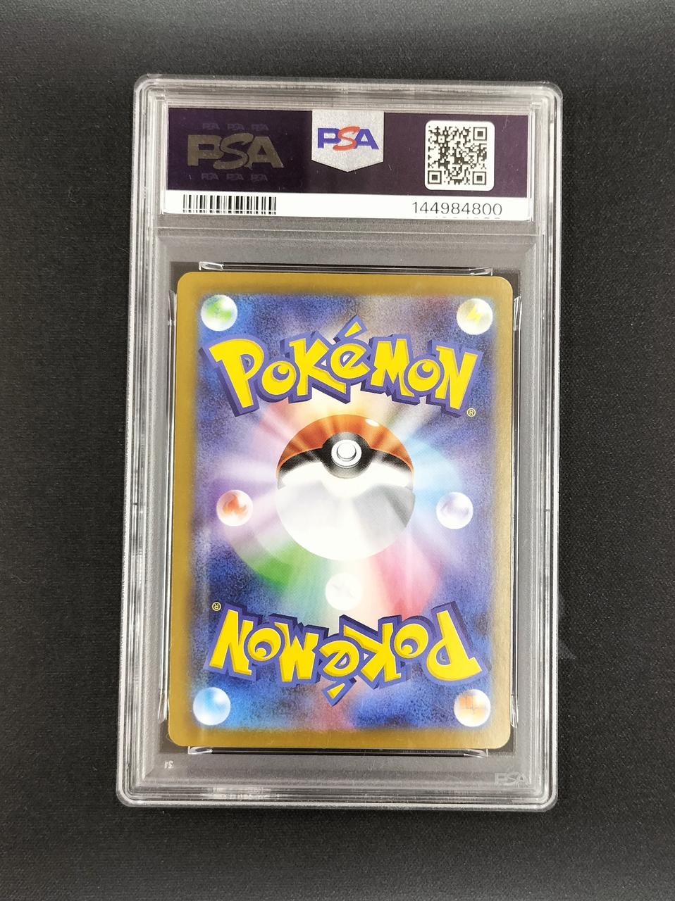 Pokémon Mega Cer Knight EX 092/063/M1S/B MUR
