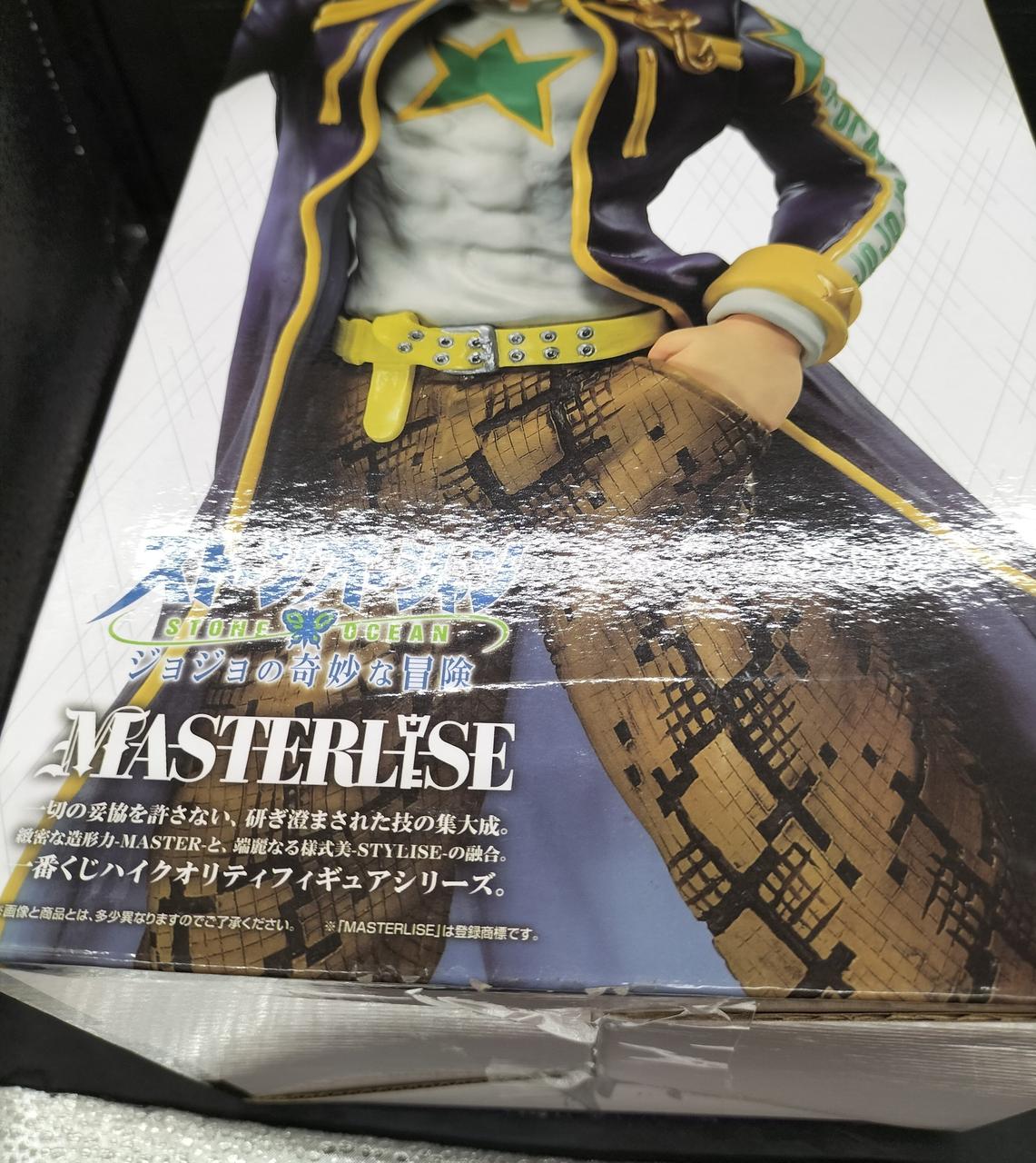 BANDAI Ichiban Kuji: JoJo's Bizarre Adventure D Prize Jotaro Kujo - Banzai Thrifting | BanzaiHobby