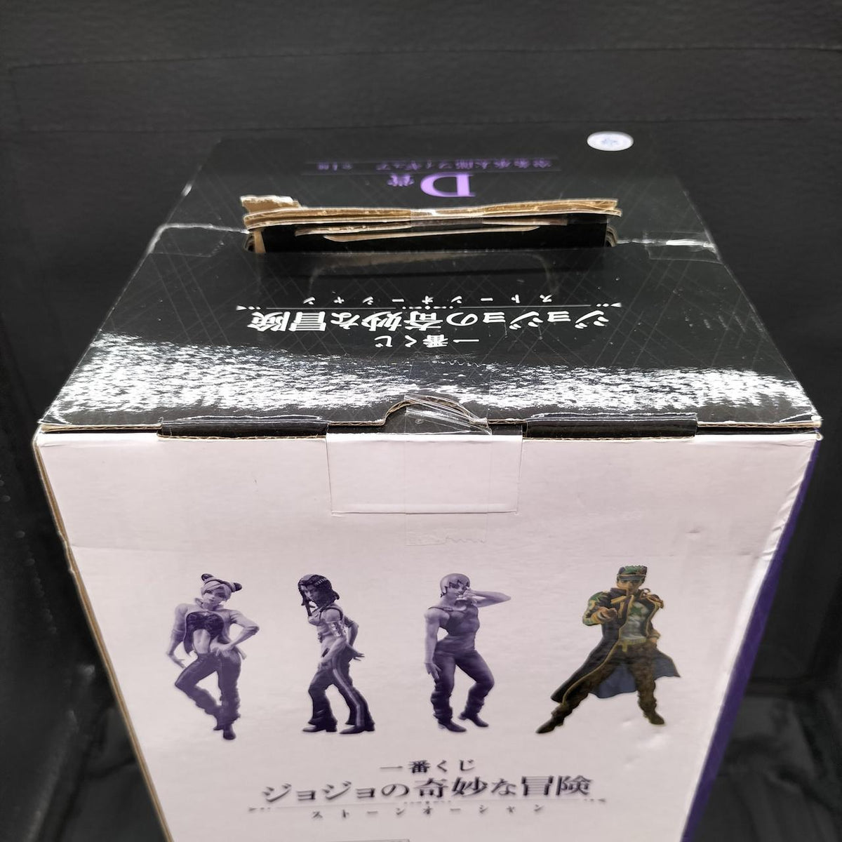 BANDAI Ichiban Kuji: JoJo's Bizarre Adventure D Prize Jotaro Kujo - Banzai Thrifting | BanzaiHobby