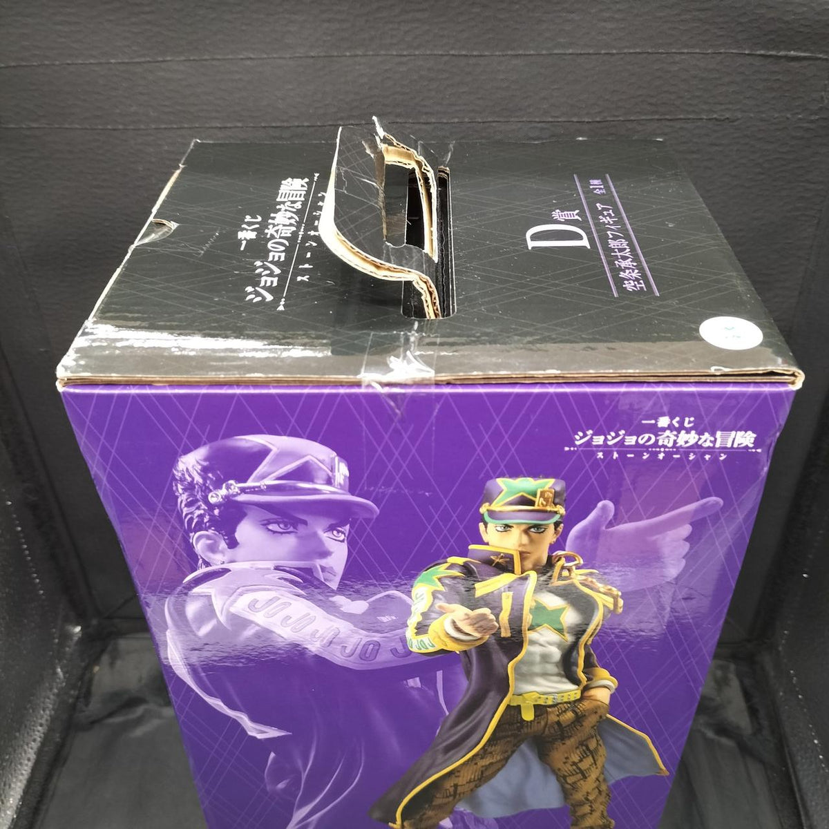 BANDAI Ichiban Kuji: JoJo's Bizarre Adventure D Prize Jotaro Kujo - Banzai Thrifting | BanzaiHobby