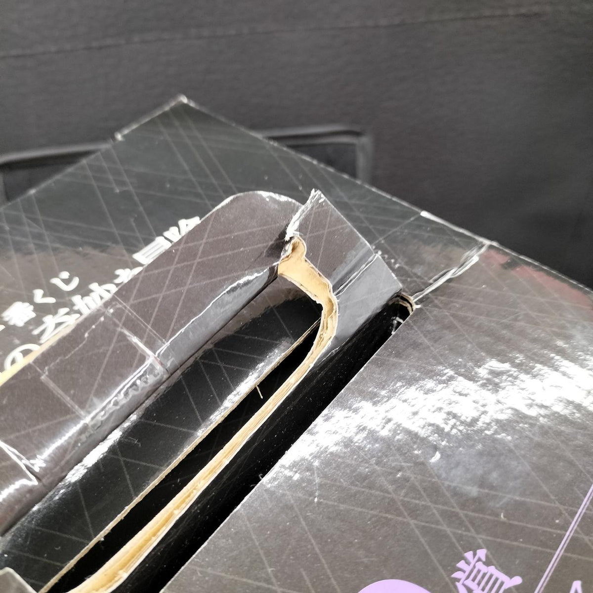 BANDAI Ichiban Kuji: JoJo's Bizarre Adventure D Prize Jotaro Kujo - Banzai Thrifting | BanzaiHobby