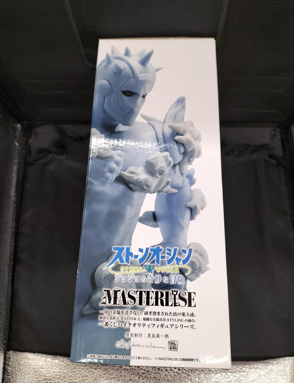 BANDAI Ichiban Kuji JoJo's Bizarre Adventure D Prize W・R - Banzai Thrifting | BanzaiHobby