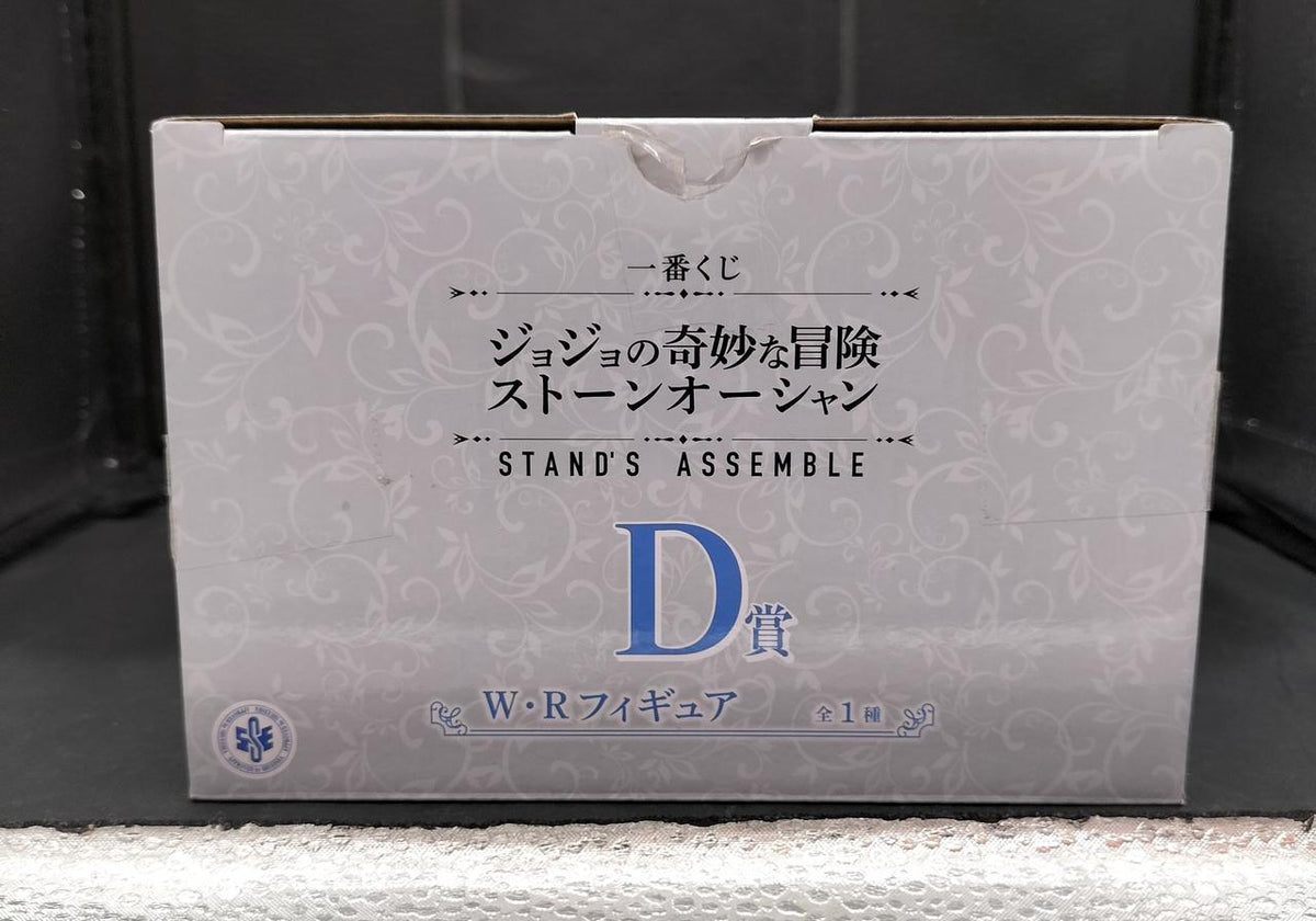 BANDAI Ichiban Kuji JoJo's Bizarre Adventure D Prize W・R - Banzai Thrifting | BanzaiHobby