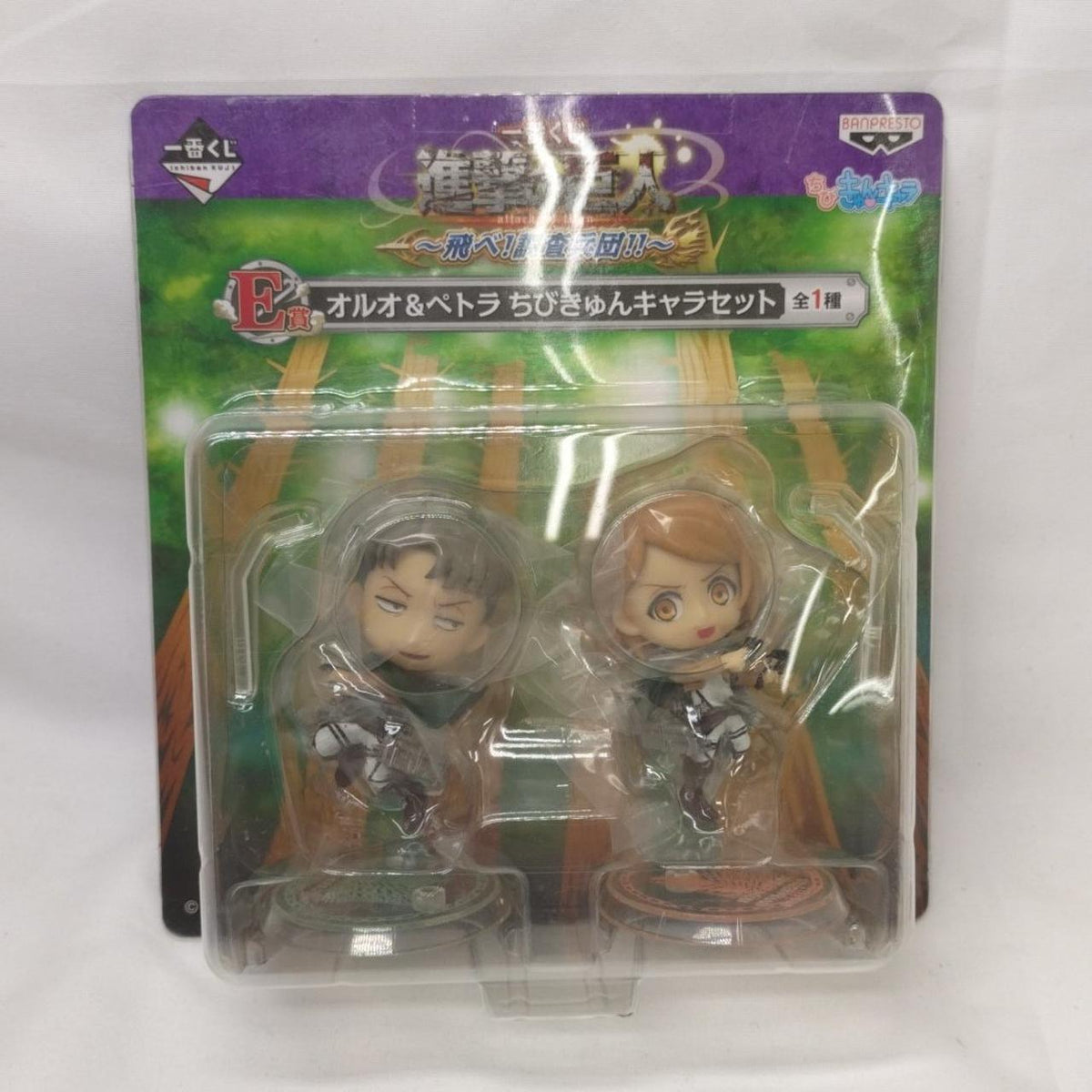 Banpresto Ichiban Kuji Attack on Titan Fly! Survey Corps Prize E Oruo & Petra Chibikyun Character Set - Banzai Thrifting | BanzaiHobby