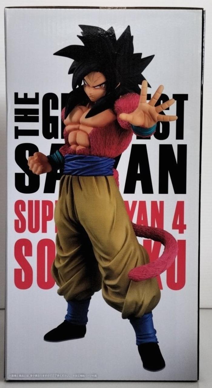 Bandai Ichiban Kuji Dragon Ball THE GREATEST SAIY "Dragon Ball THE GREATEST SAIYAN"