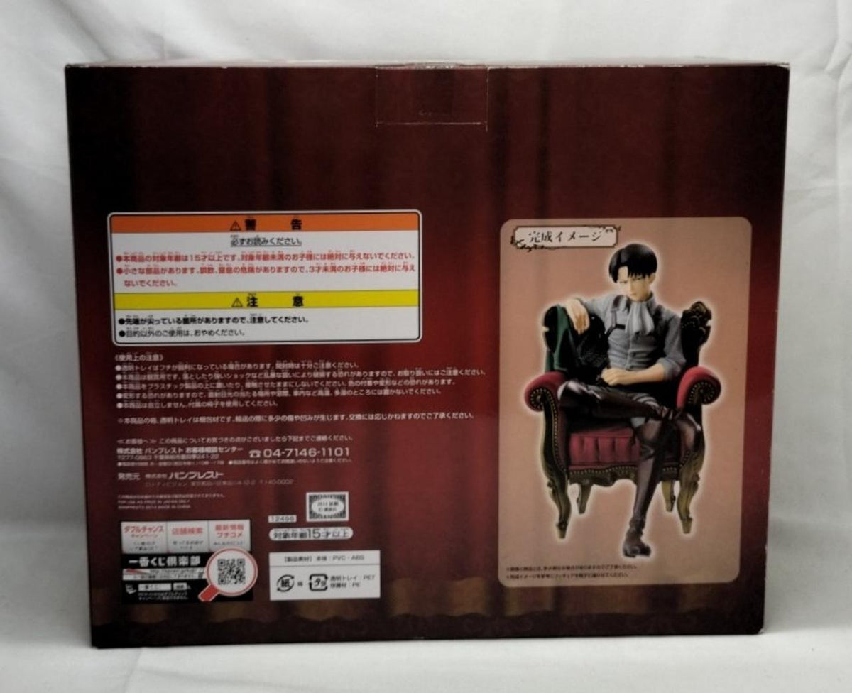 Banpresto Ichiban Kuji Attack on Titan Fly! Survey Corps Prize A Levi Figure - Banzai Thrifting | BanzaiHobby