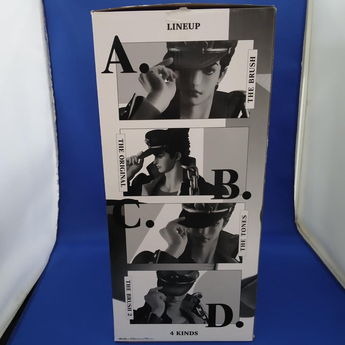 BANDAI Prize A: Jotaro Kujo Amusement Ichiban Kuji JoJo's Bizarre Adventure