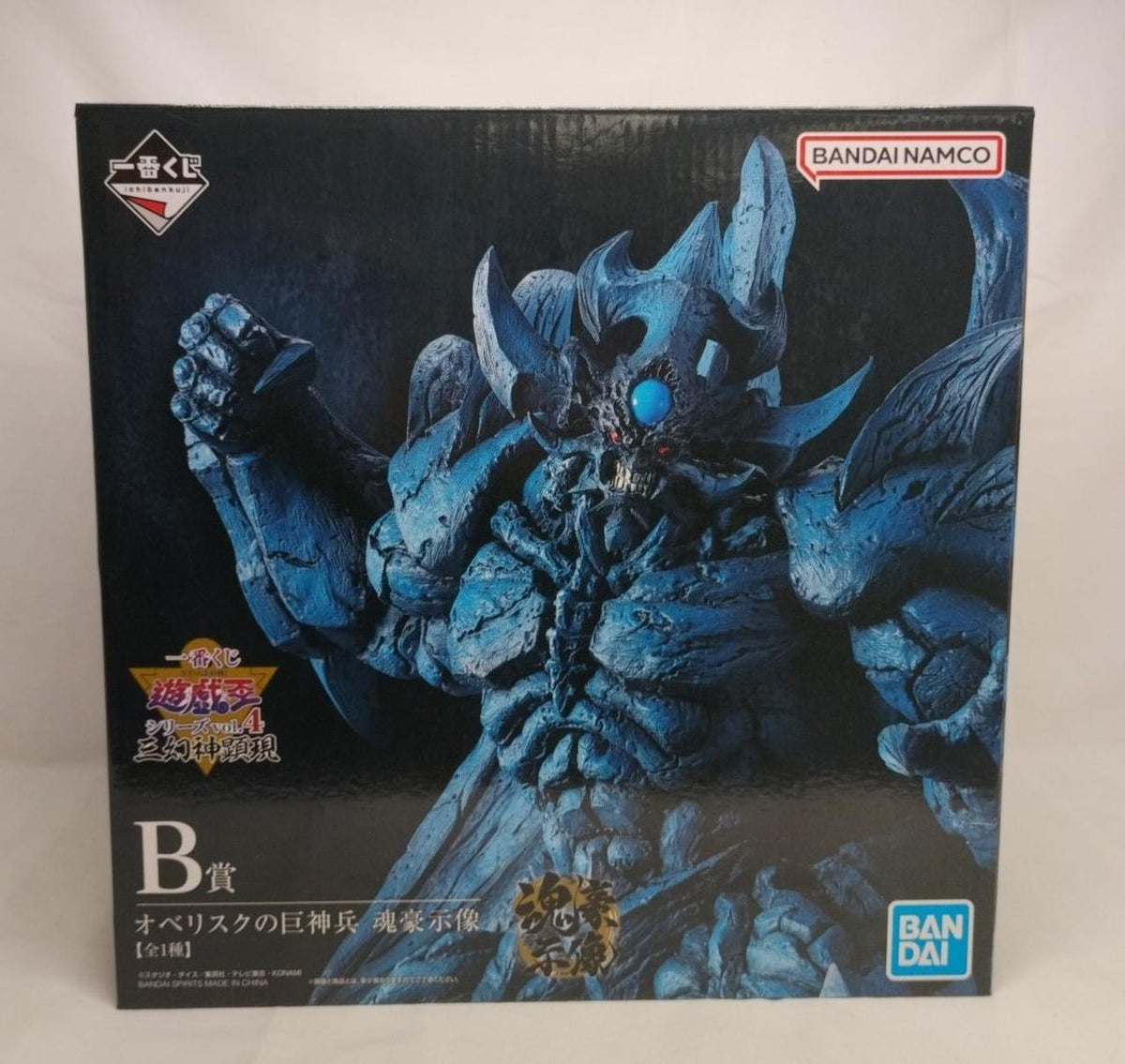 BANDAI Ichiban Kuji Yu-Gi-Oh! B Prize: Obelisk Giant God Soldier Soul Hero Statue - Banzai Thrifting | BanzaiHobby