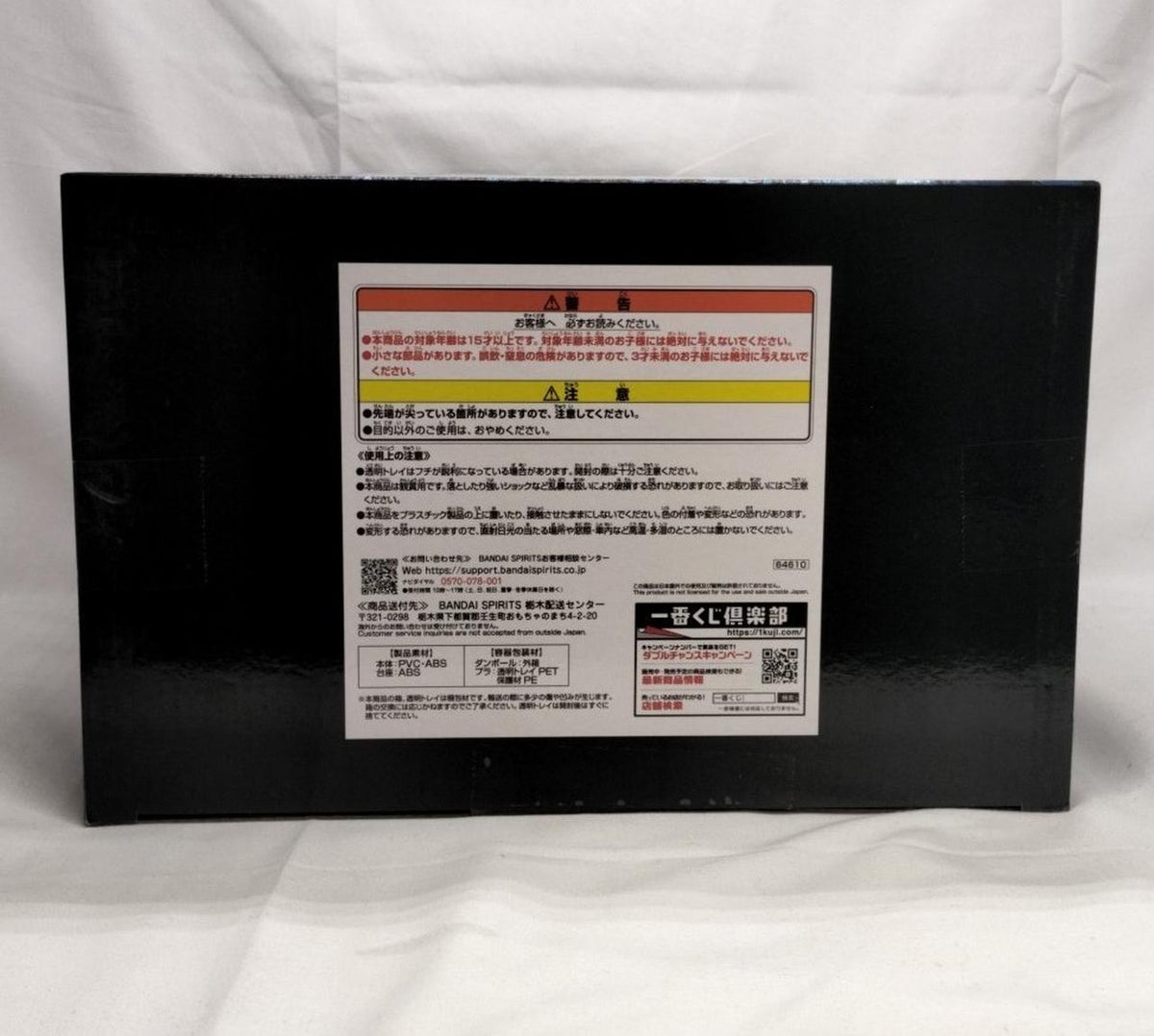 BANDAI Ichiban Kuji Yu-Gi-Oh! B Prize: Obelisk Giant God Soldier Soul Hero Statue - Banzai Thrifting | BanzaiHobby