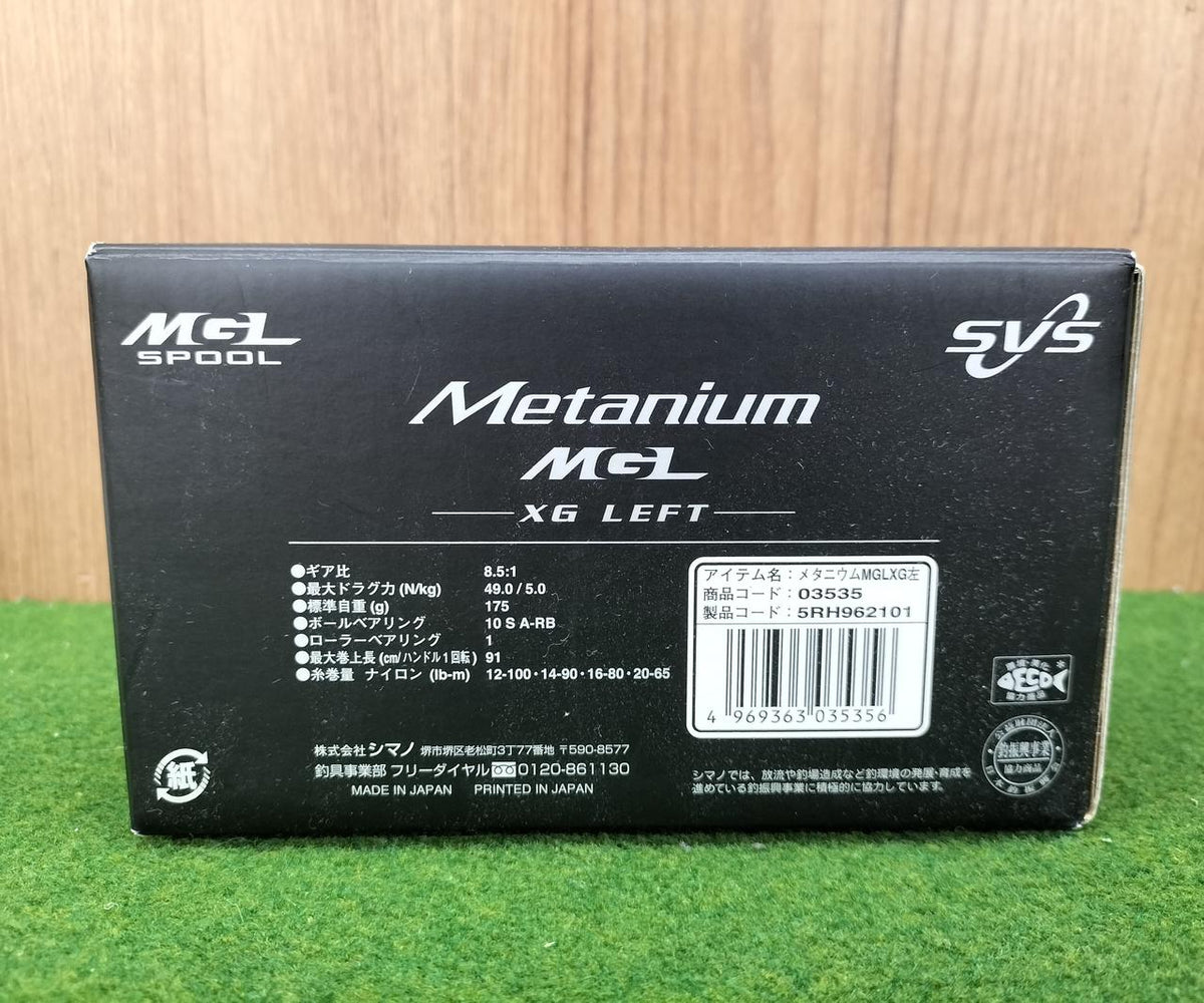 SHIMANO Baitcasting Reel METANIUM MGL XG LEFT - Banzai Thrifting | BanzaiHobby
