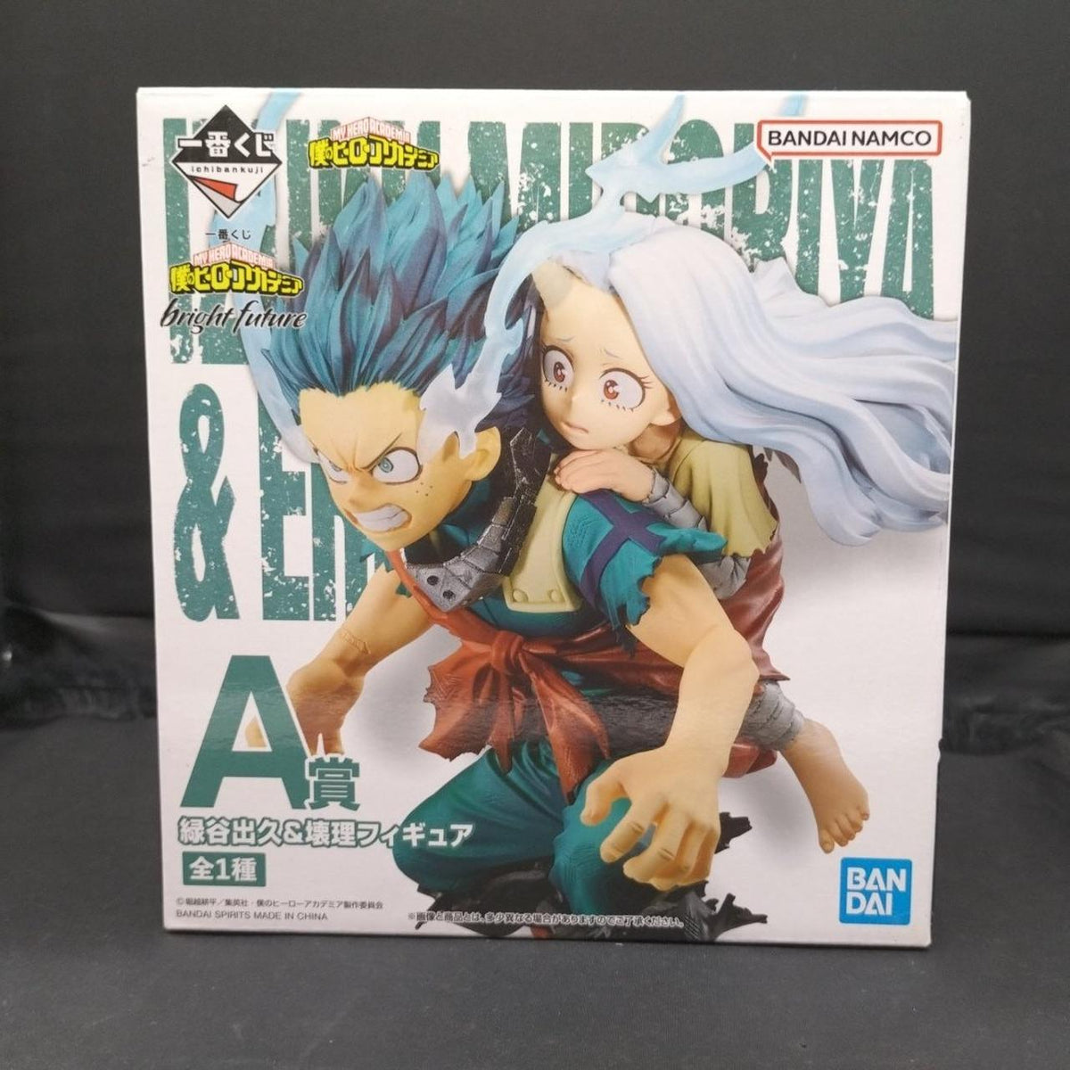 BANDAI Ichiban Kuji My Hero Academia Prize A Izuku Midoriya & Kairi - Banzai Thrifting | BanzaiHobby