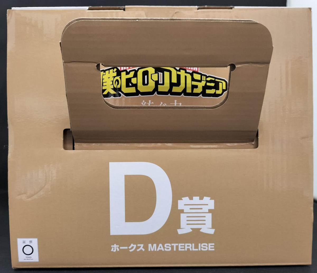 BANDAI Prize D: Hawks Ichiban Kuji My Hero Academia - The Power to Weave - - Banzai Thrifting | BanzaiHobby
