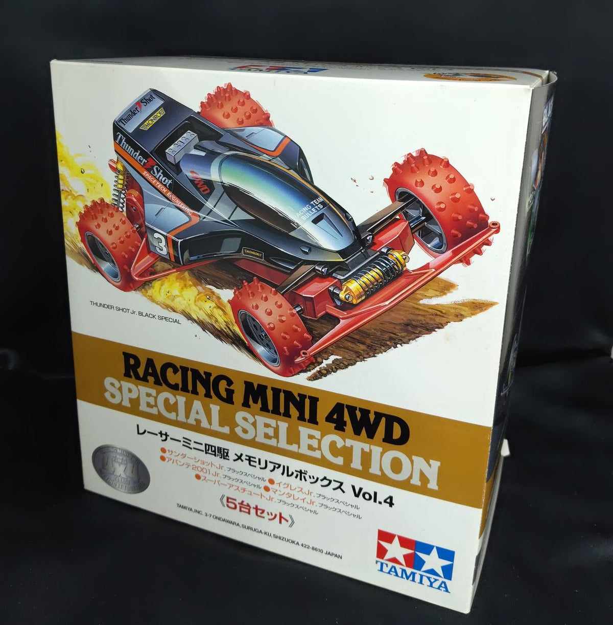 TAMIYA Mini 4WD Racer Mini 4WD Memorial Box VOL4 - Banzai Thrifting | BanzaiHobby