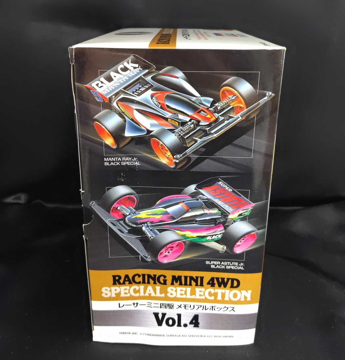TAMIYA Mini 4WD Racer Mini 4WD Memorial Box VOL4 - Banzai Thrifting | BanzaiHobby