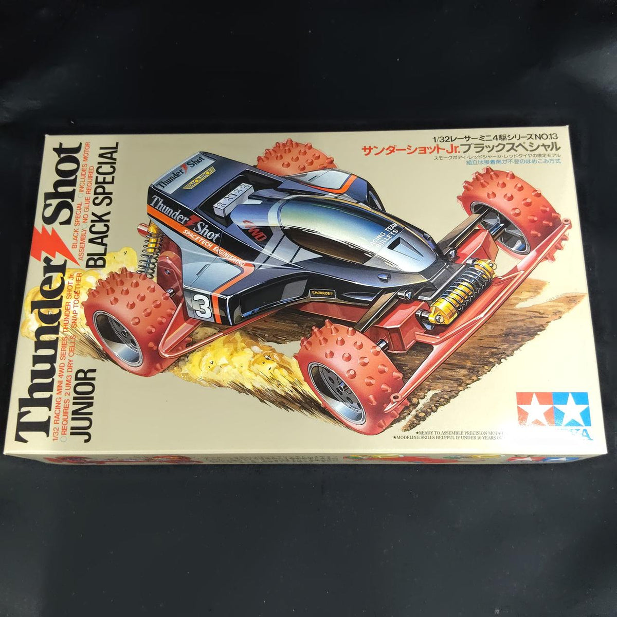 TAMIYA Mini 4WD Racer Mini 4WD Memorial Box VOL4 - Banzai Thrifting | BanzaiHobby