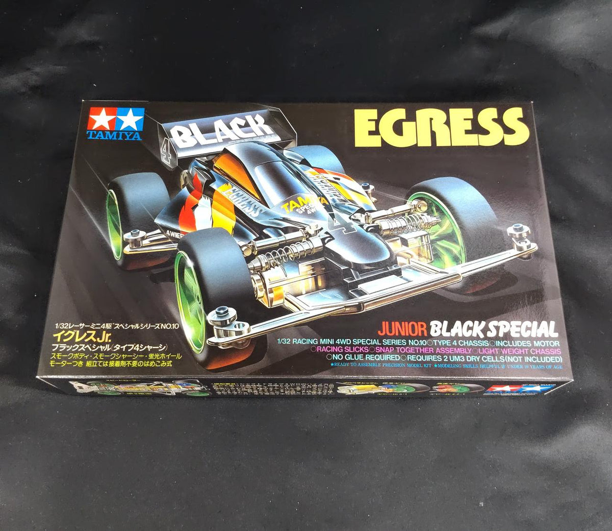 TAMIYA Mini 4WD Racer Mini 4WD Memorial Box VOL4 - Banzai Thrifting | BanzaiHobby