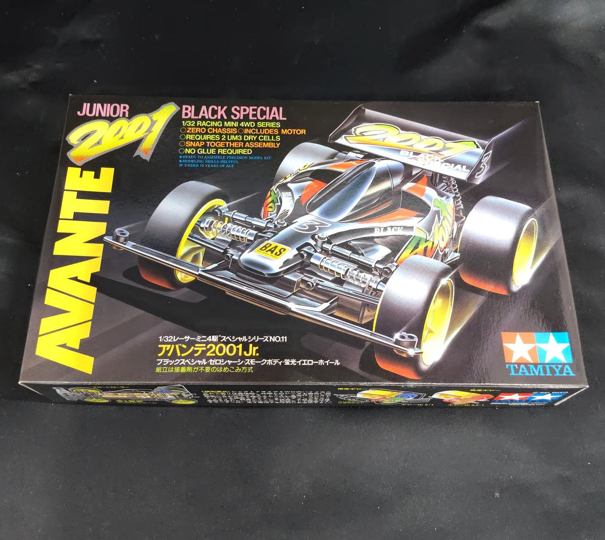 TAMIYA Mini 4WD Racer Mini 4WD Memorial Box VOL4 - Banzai Thrifting | BanzaiHobby