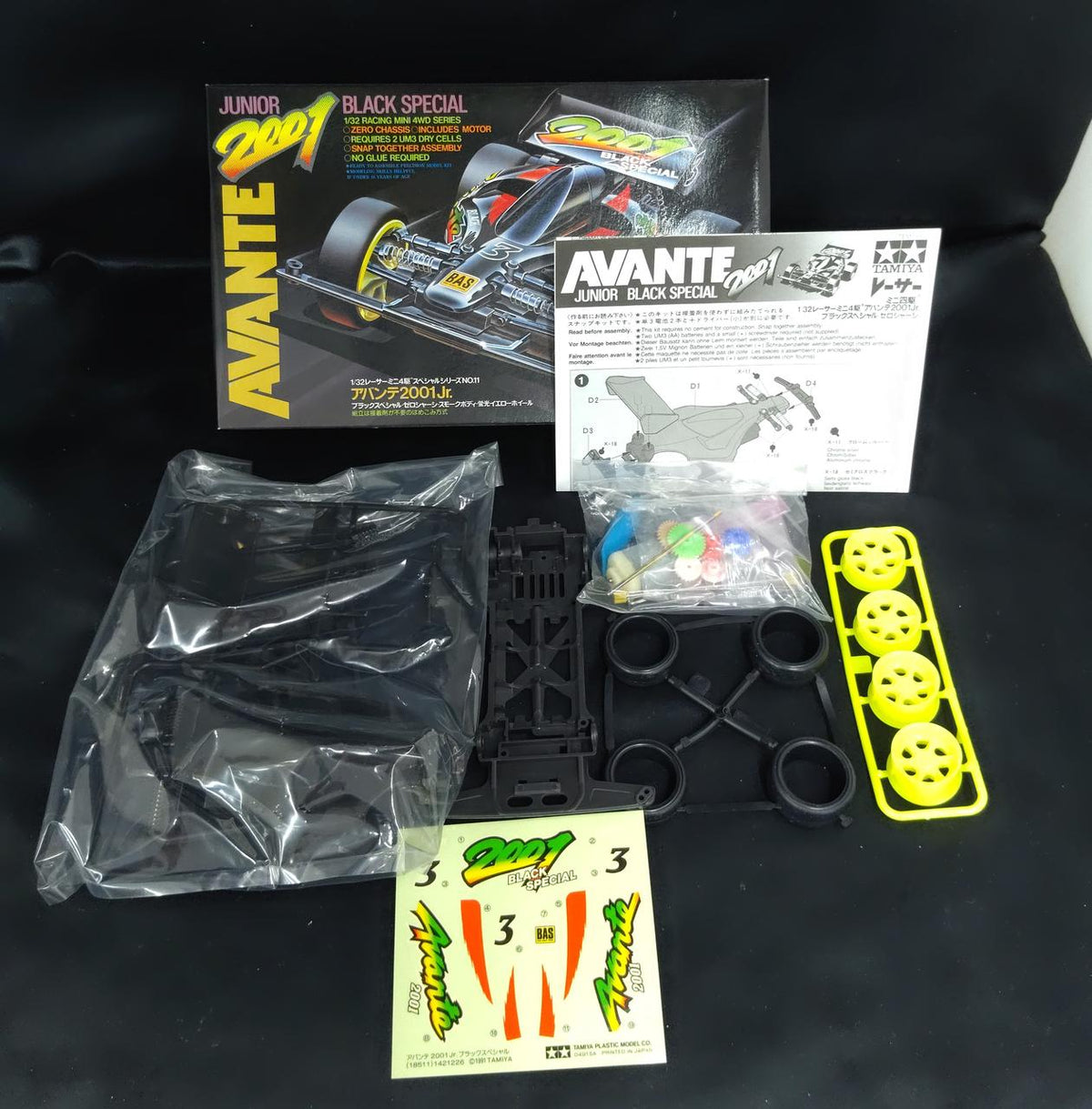 TAMIYA Mini 4WD Racer Mini 4WD Memorial Box VOL4 - Banzai Thrifting | BanzaiHobby