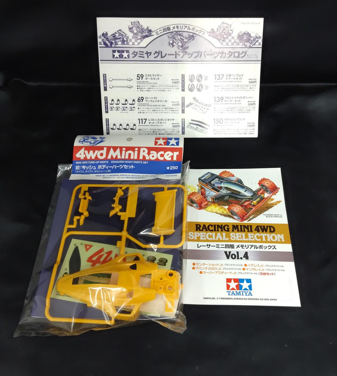 TAMIYA Mini 4WD Racer Mini 4WD Memorial Box VOL4 - Banzai Thrifting | BanzaiHobby
