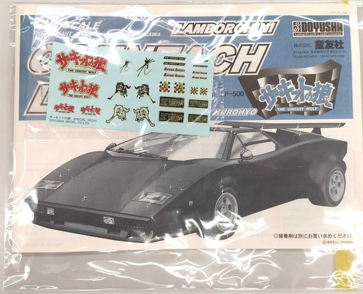Children's Friends Society Lamborghini Countach LP500 1/12 Circuit Wolf - Banzai Thrifting | BanzaiHobby
