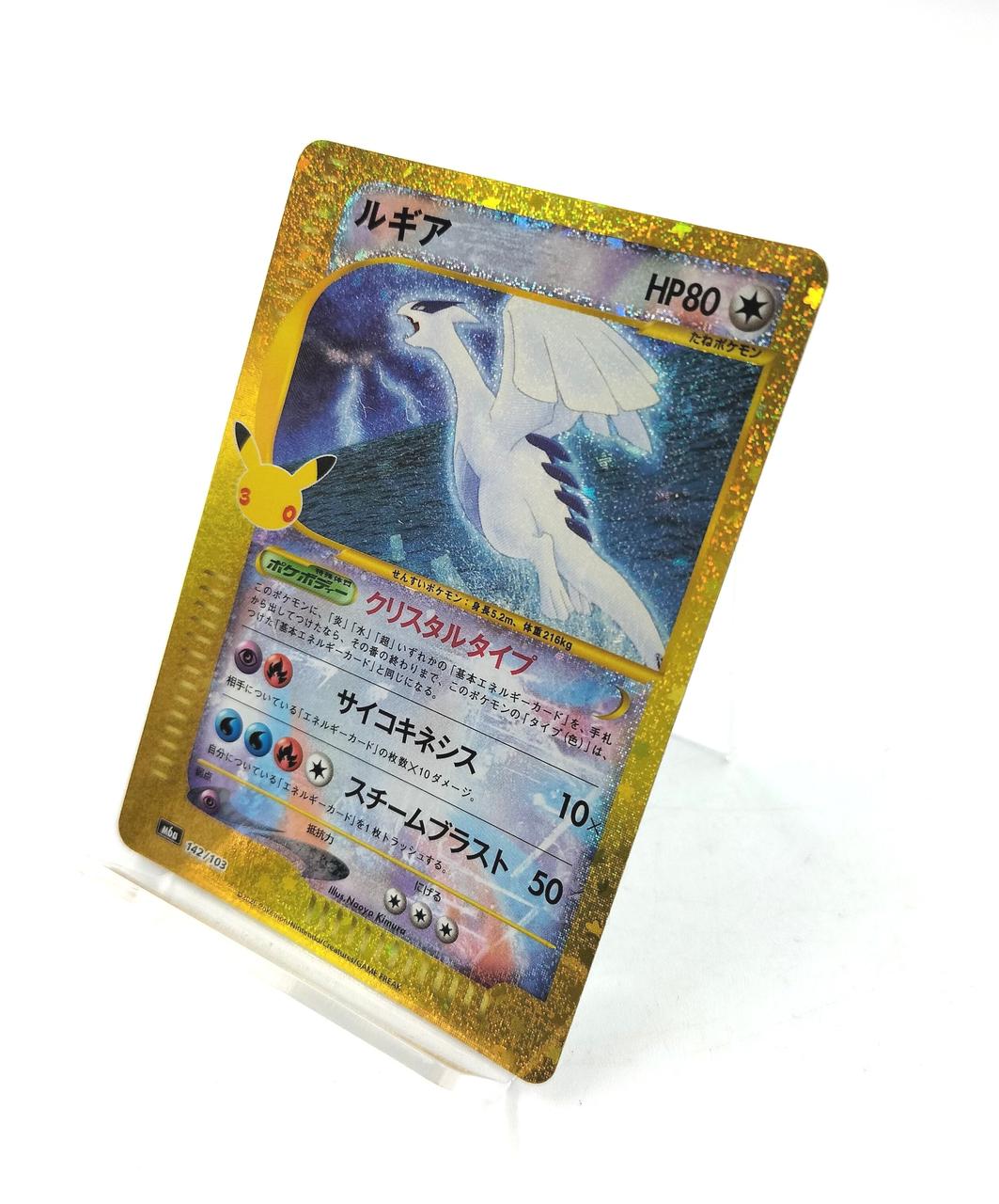 Pokémon Pokémon Card Game Lugia - Banzai Thrifting | BanzaiHobby