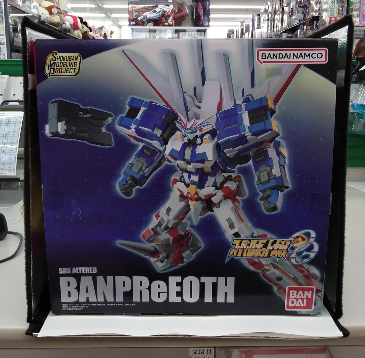 BANDAI Plastic Model SMP Super Robot Wars OG Banpreios - Banzai Thrifting | BanzaiHobby