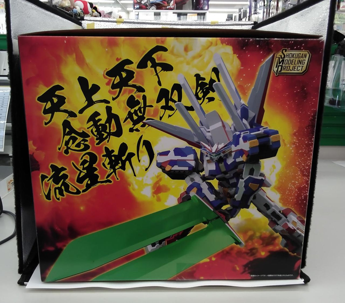 BANDAI Plastic Model SMP Super Robot Wars OG Banpreios - Banzai Thrifting | BanzaiHobby