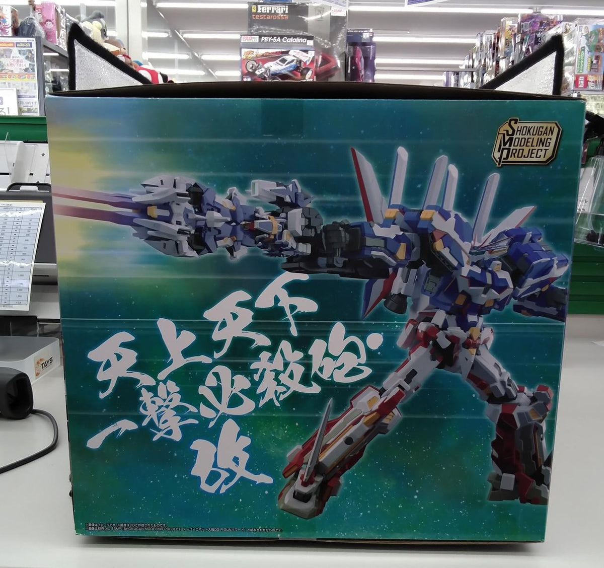 BANDAI Plastic Model SMP Super Robot Wars OG Banpreios - Banzai Thrifting | BanzaiHobby
