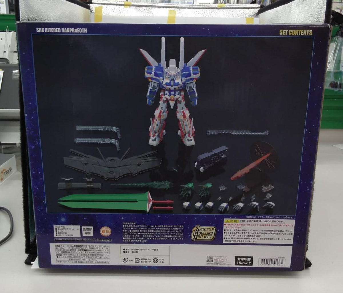 BANDAI Plastic Model SMP Super Robot Wars OG Banpreios - Banzai Thrifting | BanzaiHobby