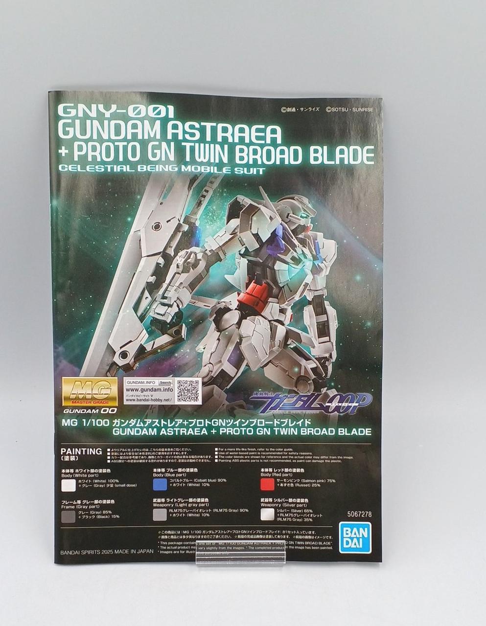 BANDAI Mobile Suit Gundam 00P MG Gundam Astrea + Proto GN Twin Broadblade - Banzai Thrifting | BanzaiHobby