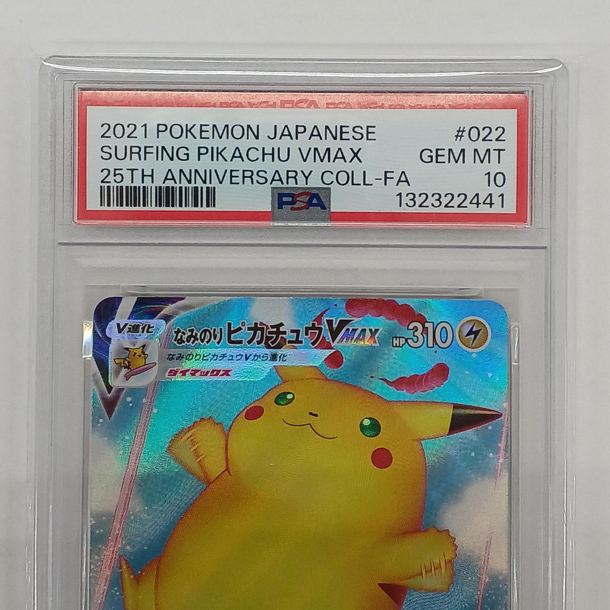 Pokémon Corporation Naminori Pikachu VMAX PSA10 S8A 022/028 RRR - Banzai Thrifting | BanzaiHobby