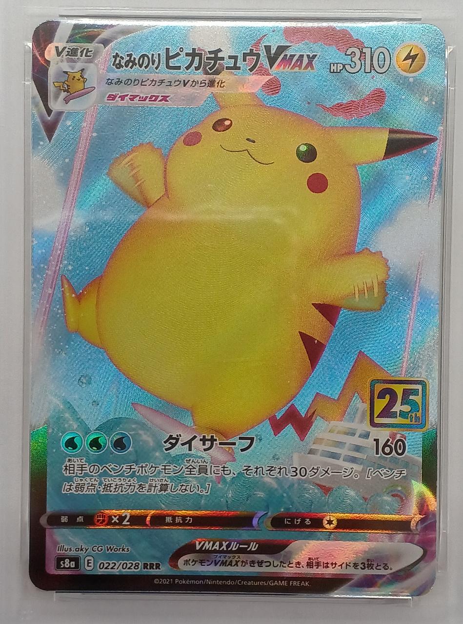 Pokémon Corporation Naminori Pikachu VMAX PSA10 S8A 022/028 RRR - Banzai Thrifting | BanzaiHobby