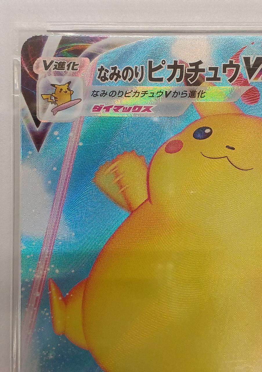Pokémon Corporation Naminori Pikachu VMAX PSA10 S8A 022/028 RRR - Banzai Thrifting | BanzaiHobby