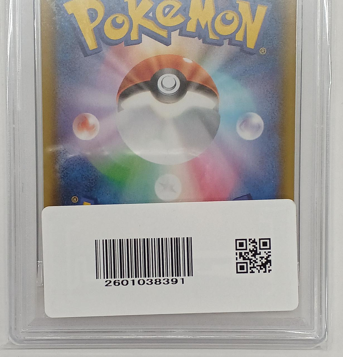 Pokémon Corporation Naminori Pikachu VMAX PSA10 S8A 022/028 RRR - Banzai Thrifting | BanzaiHobby