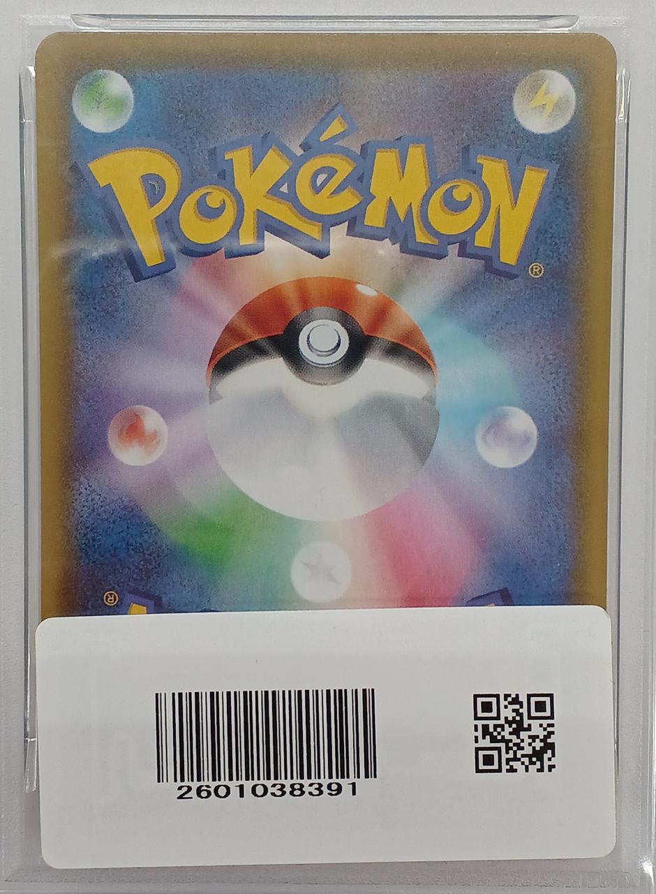 Pokémon Corporation Naminori Pikachu VMAX PSA10 S8A 022/028 RRR - Banzai Thrifting | BanzaiHobby