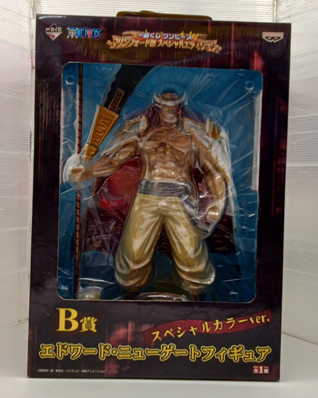 BANPRESTO Ichiban Kuji One Piece Prize B Edward - Banzai Thrifting | BanzaiHobby