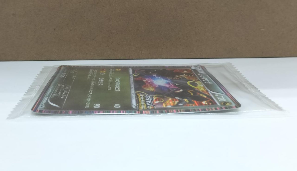 Pokémon Corporation Promo Card Rayquaza Nobunaga's Ambition - Banzai Thrifting | BanzaiHobby