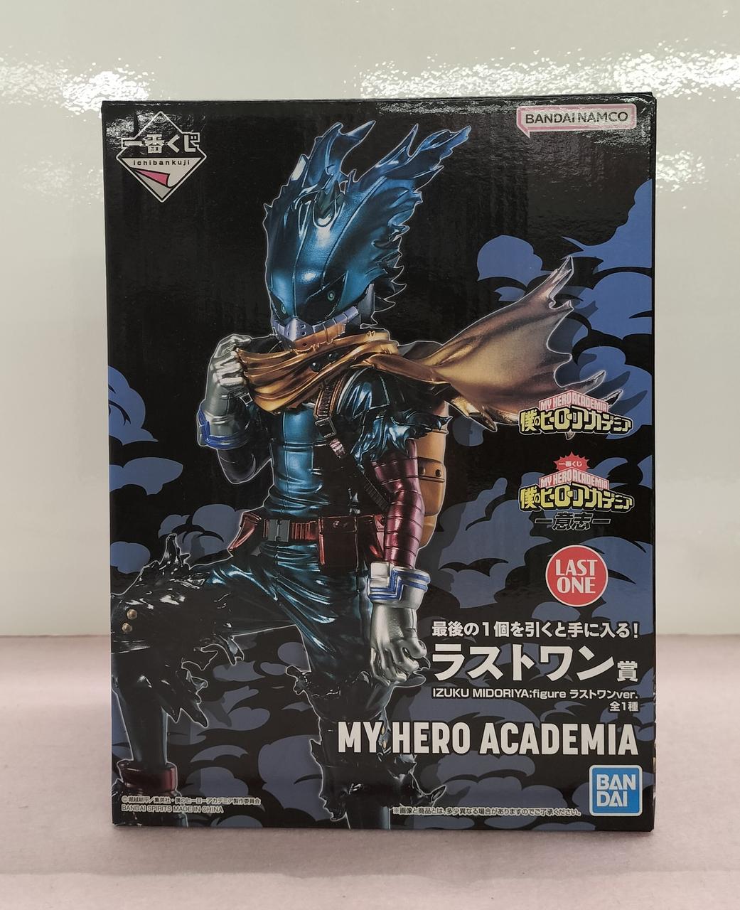BANDAI Ichiban Kuji My Hero Academia -Will- Last One Prize Izuku Midoriya - Banzai Thrifting | BanzaiHobby