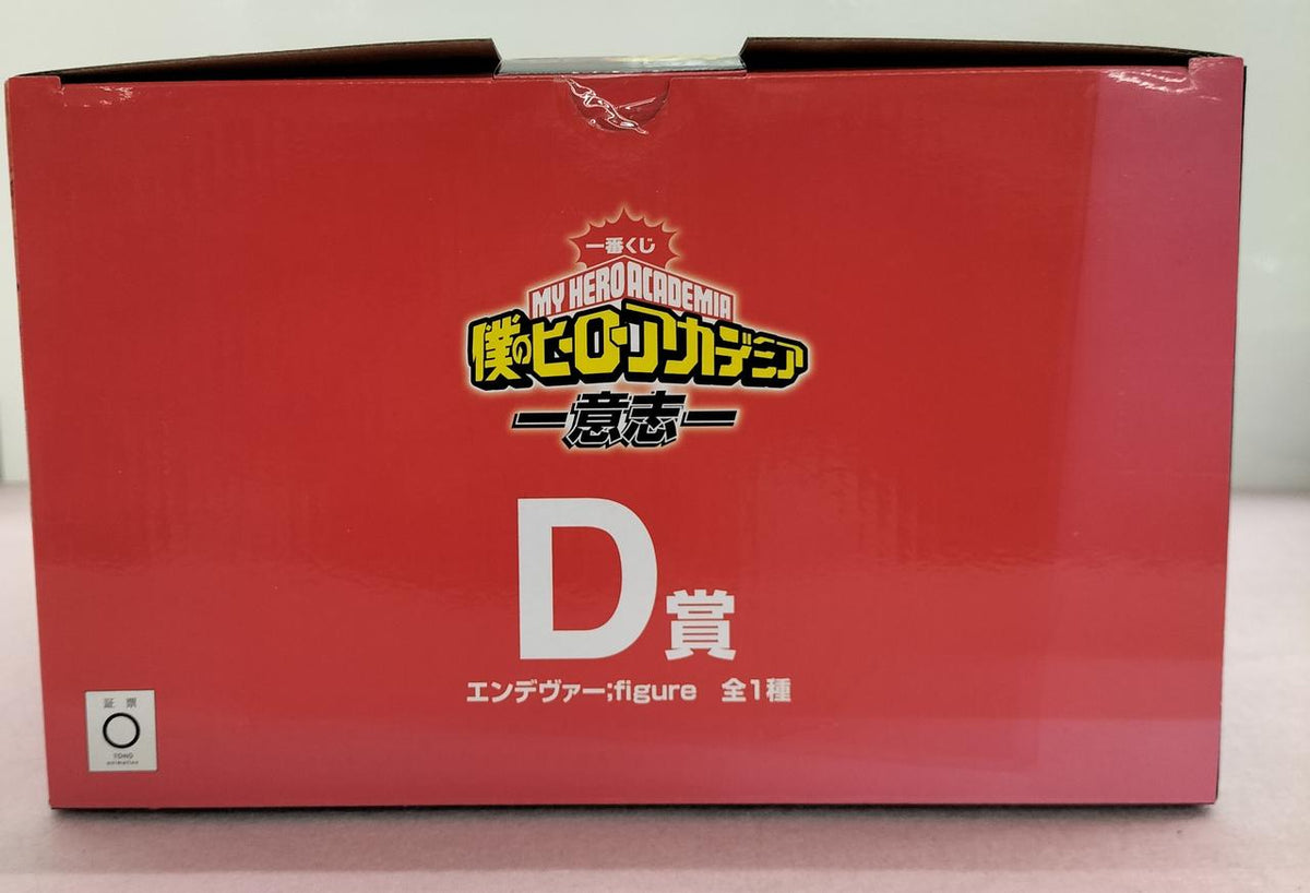 BANDAI Ichiban Kuji My Hero Academia Will - D Prize Endeavor - Banzai Thrifting | BanzaiHobby