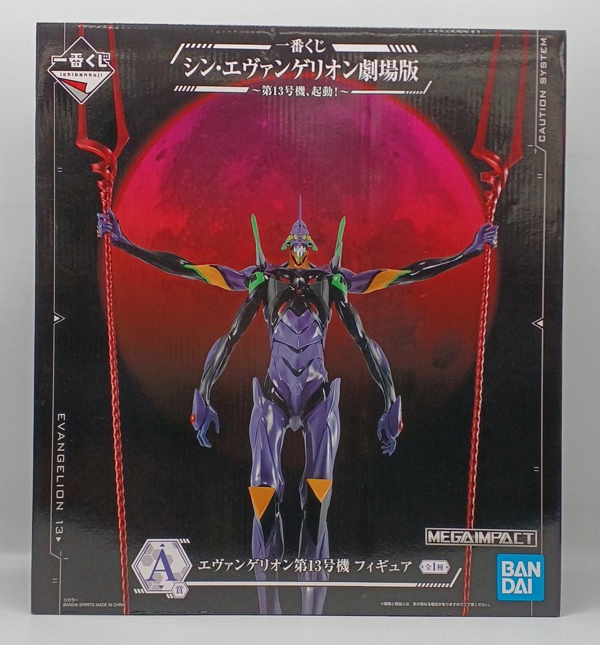 Ichiban Kuji (BANPRESTO) Shin Evangelion Theatrical Edition Prize A Evangelion Unit-13 - Banzai Thrifting | BanzaiHobby