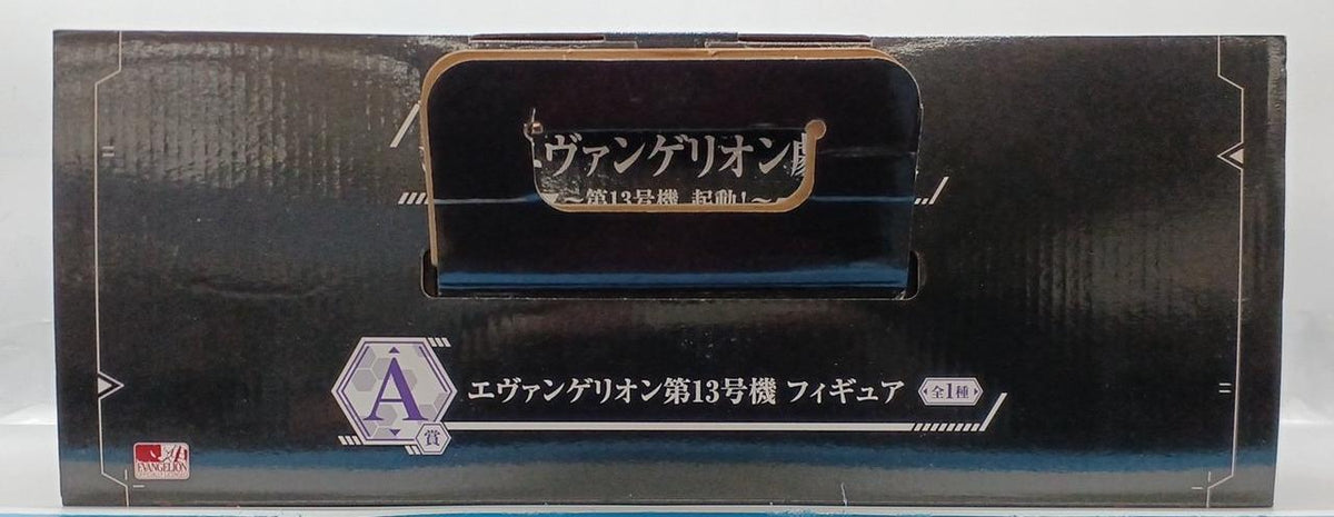 Ichiban Kuji (BANPRESTO) Shin Evangelion Theatrical Edition Prize A Evangelion Unit-13 - Banzai Thrifting | BanzaiHobby