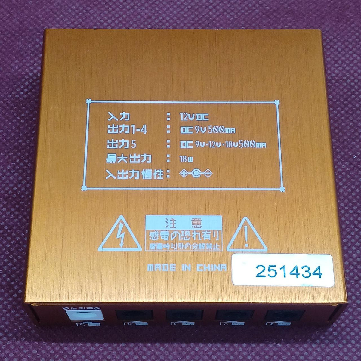 K.E.S Power Supply KIP-001 - Banzai Thrifting | BanzaiHobby