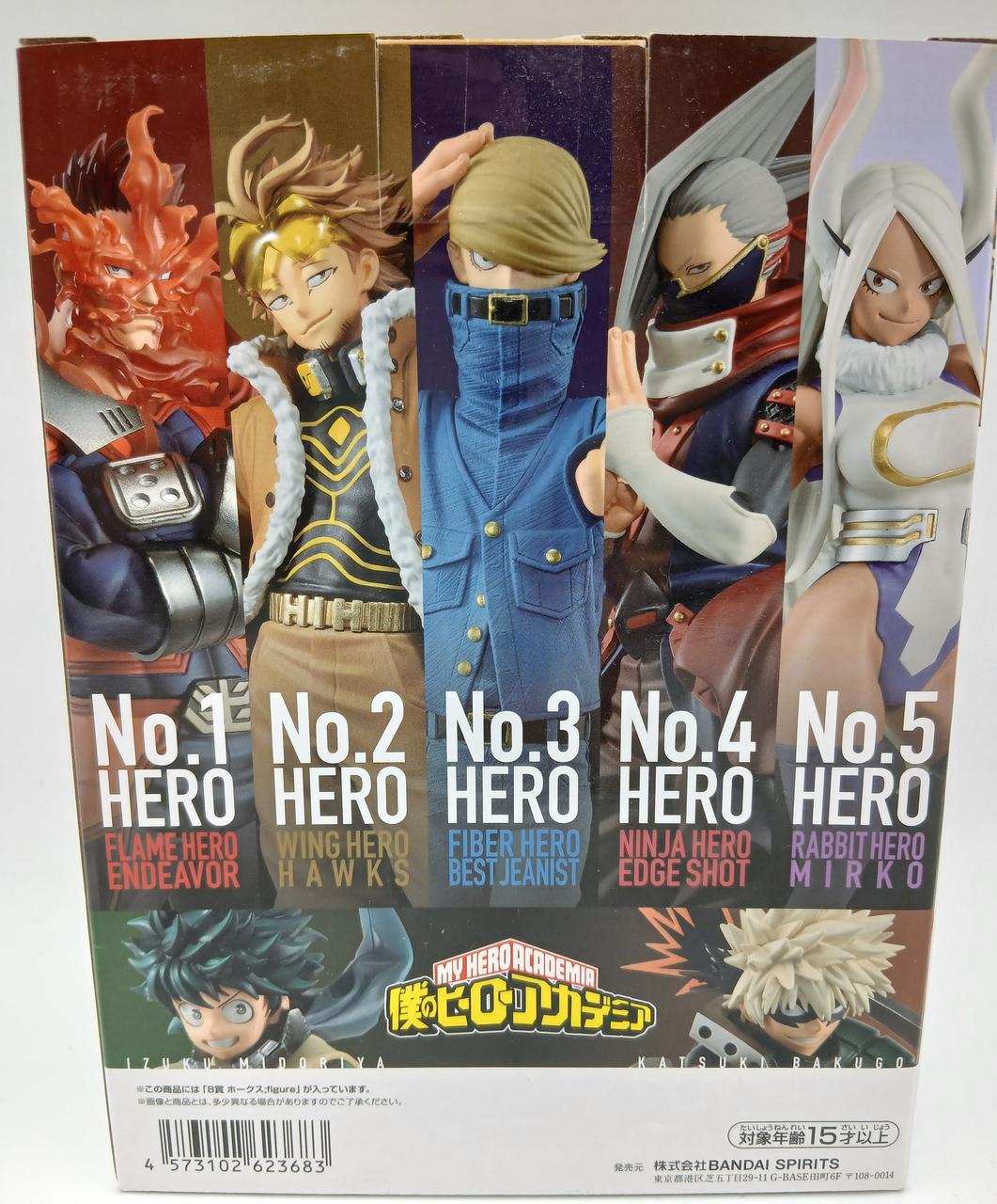 BANDAI Ichiban Kuji Prize B Hawks - Banzai Thrifting | BanzaiHobby