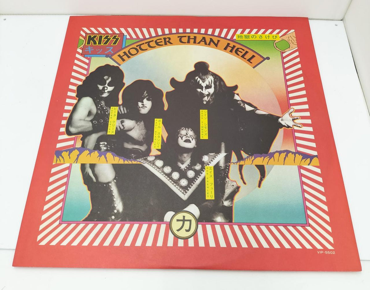 Victor LP Kiss / The Full Picture of Hell - Banzai Thrifting | BanzaiHobby