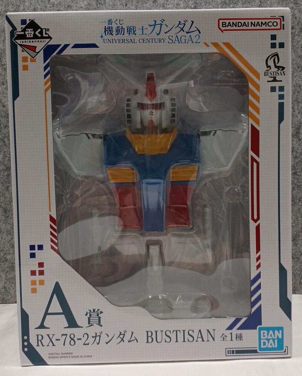 BANDAINAMCO Ichiban Kuji Mobile Suit Gundam UNIVERSAL CENTUR - Banzai Thrifting | BanzaiHobby