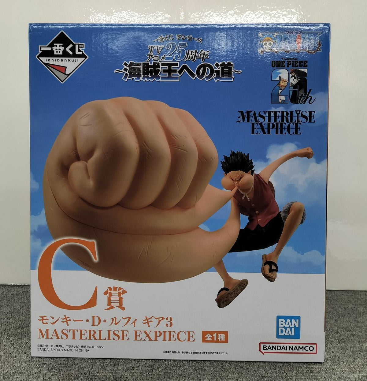 BANDAI Ichiban Kuji One Piece 25TH: The Road to Pirate King - Prize C: Monkey D. Luffy Gear 3 - Banzai Thrifting | BanzaiHobby