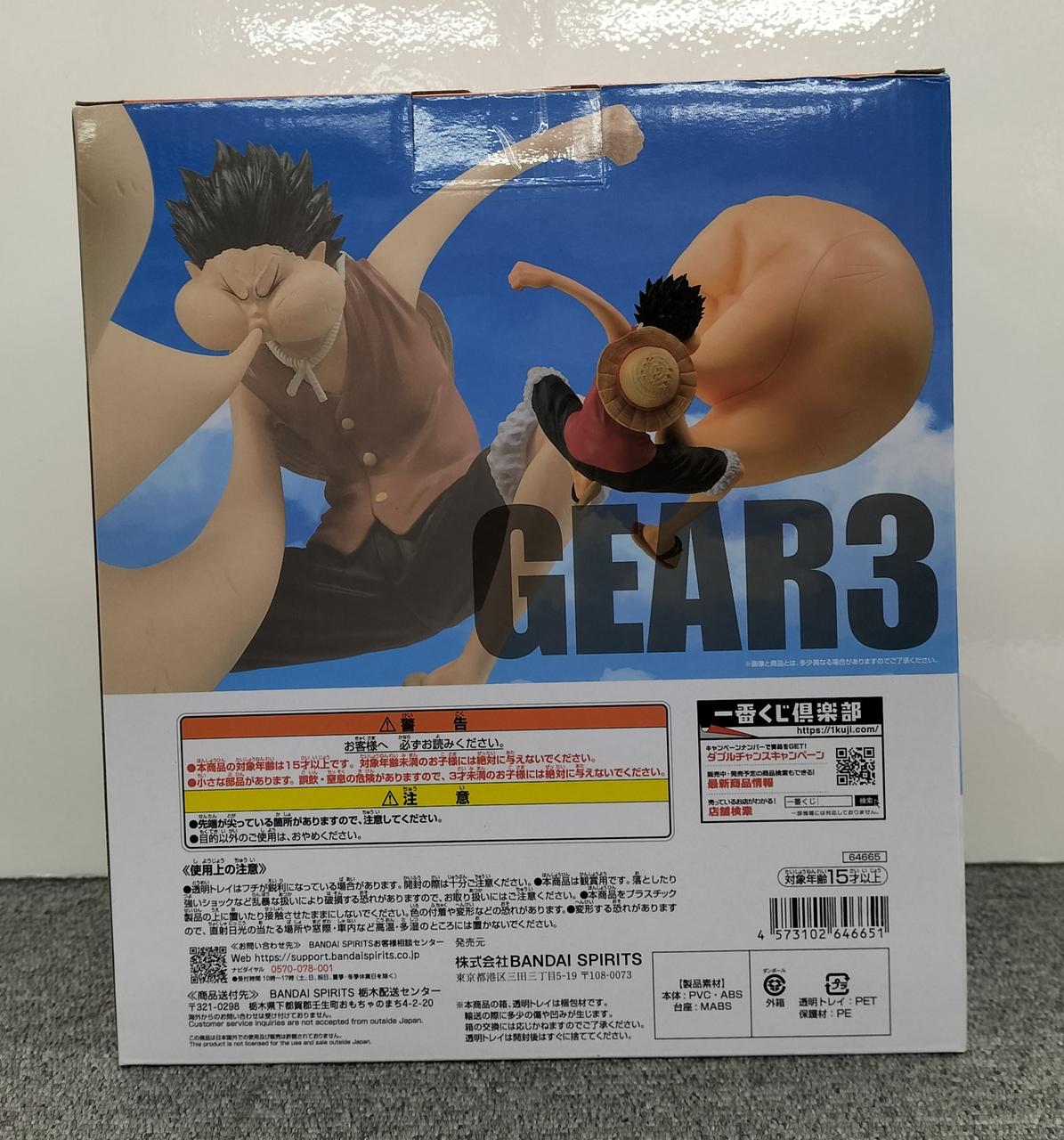BANDAI Ichiban Kuji One Piece 25TH: The Road to Pirate King - Prize C: Monkey D. Luffy Gear 3 - Banzai Thrifting | BanzaiHobby