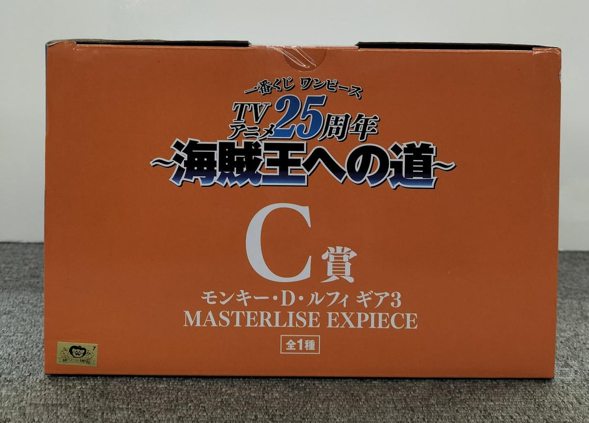 BANDAI Ichiban Kuji One Piece 25TH: The Road to Pirate King - Prize C: Monkey D. Luffy Gear 3 - Banzai Thrifting | BanzaiHobby