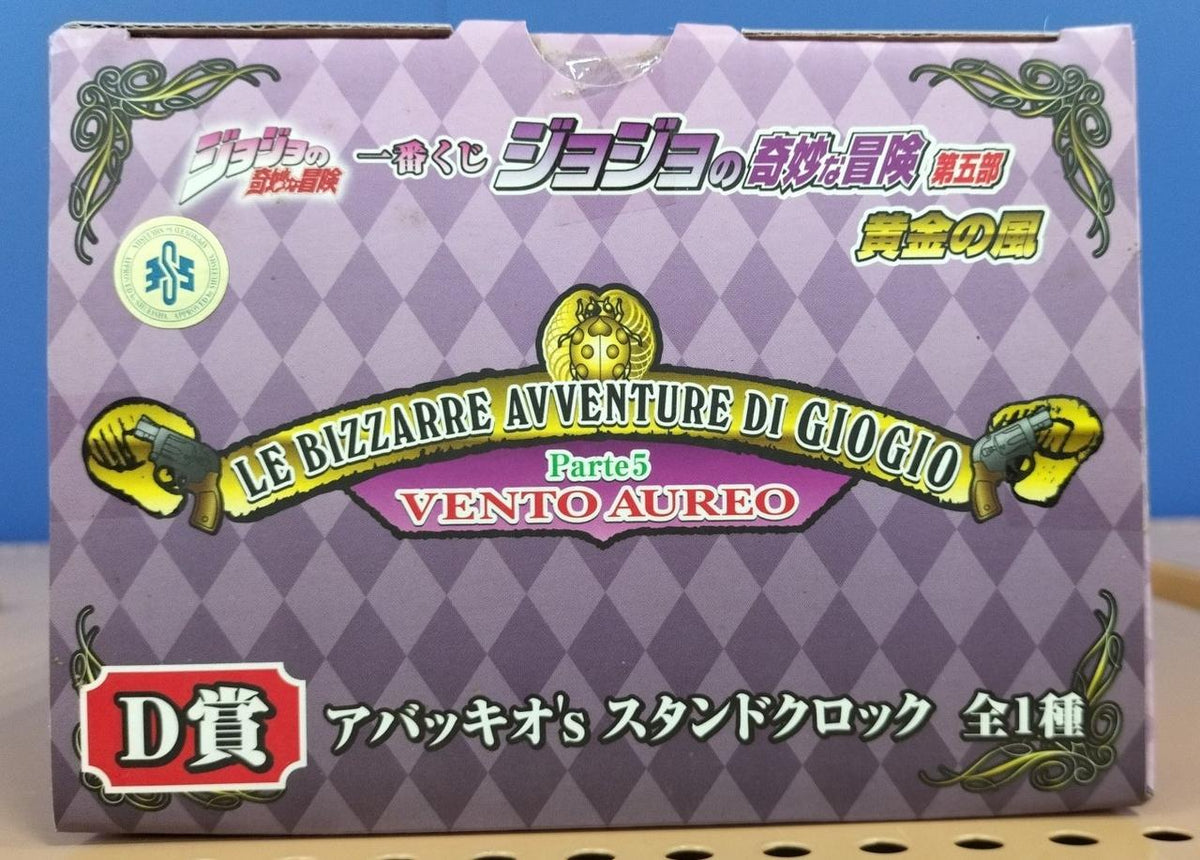 BANPRESTO Figure Ichiban Kuji / Abacchio's Stand Clock - Banzai Thrifting | BanzaiHobby