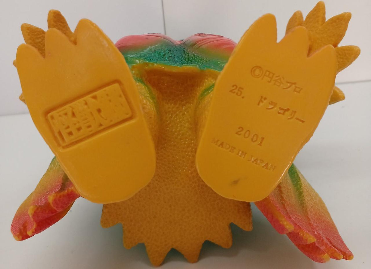 Tsuburaya Communications Kaiju Land Soft Vinyl Series: Moth Super Beast Dragory - Banzai Thrifting | BanzaiHobby